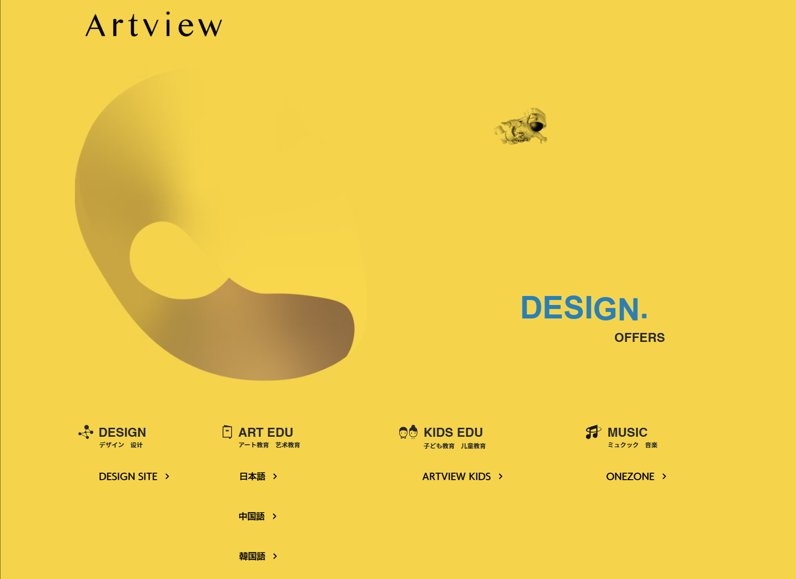 阿特维尤工作室官网